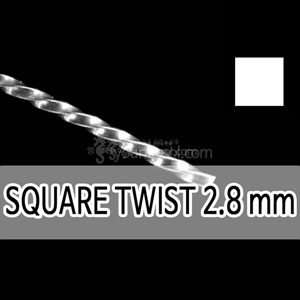 은 특수봉 (Square Twist/2.8mm)