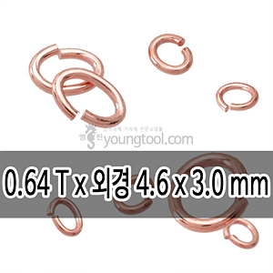 14K 핑크 골드필드 타원 ㅇ링 장식 (0.64T x 외경 4.6 x 3.0 mm)
