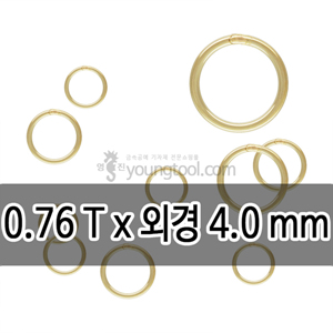 14K 옐로우 골드필드 클로즈 ㅇ링 장식 (0.76T x 외경 4.0 mm)