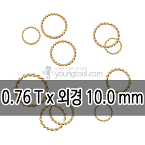 14K 옐로우 골드필드 트위스트 클로즈 ㅇ링 장식 (0.76T x 외경 10.0 mm)