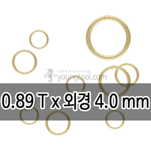 14K 옐로우 골드필드 클로즈 ㅇ링 장식 (0.89T x 외경 4.0 mm)