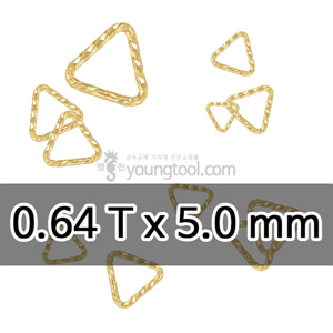 14K 옐로우 골드필드 컷팅 삼각 클로즈 ㅇ링 장식 (0.64T x 5.0 mm)