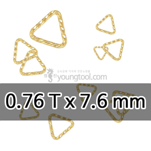 14K 옐로우 골드필드 컷팅 삼각 클로즈 ㅇ링 장식 (0.76T x 7.6 mm)