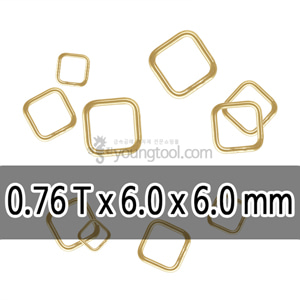 14K 옐로우 골드필드 사각 클로즈 ㅇ링 장식 (0.76T x 6.0 x 6.0 mm)