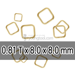 14K 옐로우 골드필드 사각 클로즈 ㅇ링 장식 (0.81T x 8.0 x 8.0 mm)