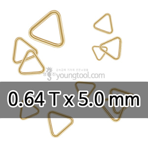14K 옐로우 골드필드 삼각 클로즈 ㅇ링 장식 (0.64T x 5.0 mm)
