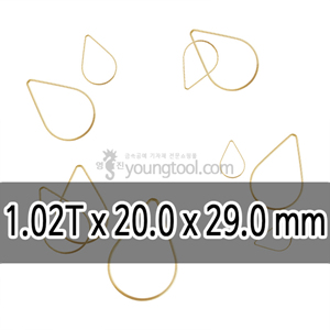 14K 옐로우 골드필드 물방울 클로즈 ㅇ링 장식 (1.02T x 20.0 x 29.0 mm)