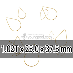 14K 옐로우 골드필드 물방울 클로즈 ㅇ링 장식 (1.02T x 25.0 x 37.5 mm)