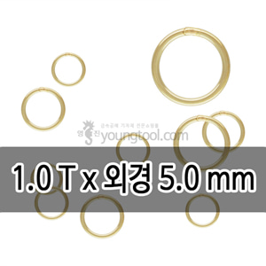 14K 옐로우 골드필드 클로즈 ㅇ링 장식 (1.0T x 외경 5.0 mm)