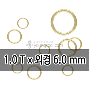 14K 옐로우 골드필드 클로즈 ㅇ링 장식 (1.0T x 외경 6.0 mm)