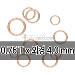 14K 핑크 골드필드 클로즈 ㅇ링 장식 (0.76T x 외경 4.0 mm)