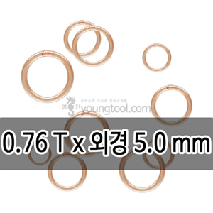 14K 핑크 골드필드 클로즈 ㅇ링 장식 (0.76T x 외경 5.0 mm)