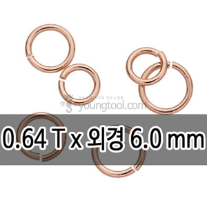 14K 핑크 골드필드 ㅇ링 장식 (0.64T x 외경 6.0 mm)