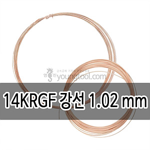 14K 핑크 골드필드 강선 (1.02 mm/길이 : 4 ft (약 1.2 M))